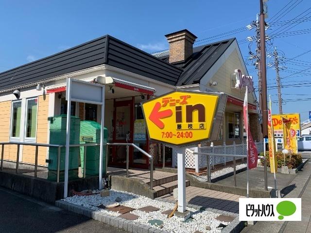 デニーズ藤枝店：183m