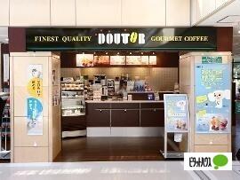 ドトールコーヒーショップ藤枝市立総合病院店：522m