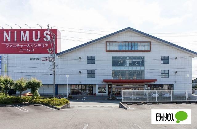 ニームズ藤枝店：802m