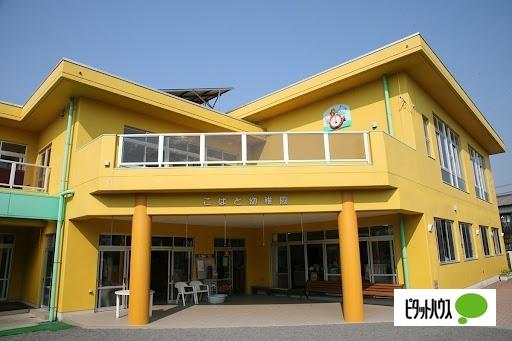 こばとこども園：293m