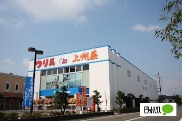 上州屋藤枝店：405m