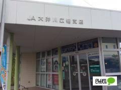 JA大井川広幡支店：1493m