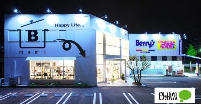 コスモスベリーズ焼津店：731m