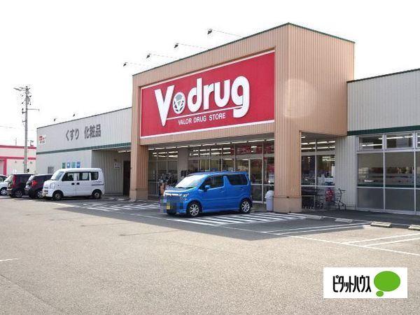 V・drug焼津石津店：1299m