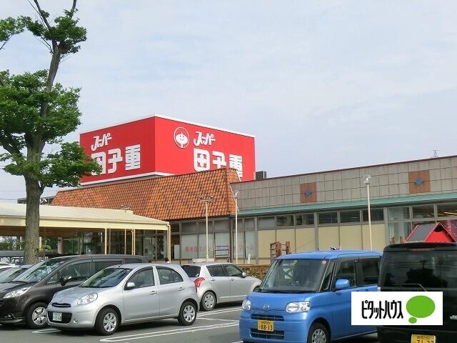 スーパー田子重西焼津店：616m