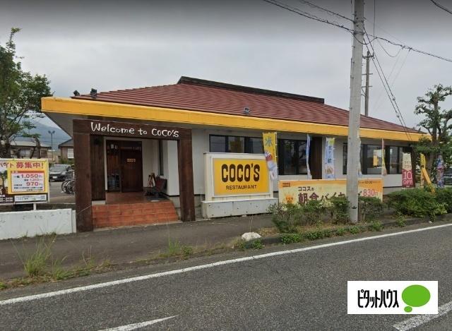 COCO’S焼津店：289m