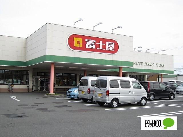 富士屋東名店：792m