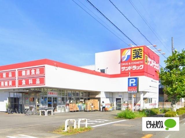 サンドラッグ焼津三ヶ名店：765m