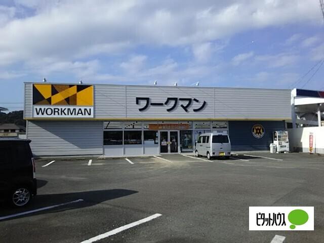 ワークマン榛原店：1452m