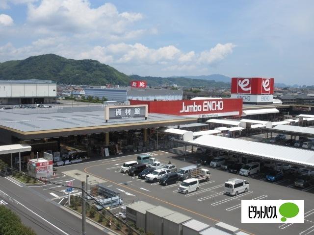 ジャンボエンチョー島田店：1089m