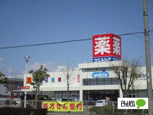 ウエルシアグランリバー焼津大井川店：1072m