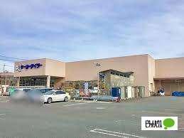 ケーヨーデイツー大井川店：1388m