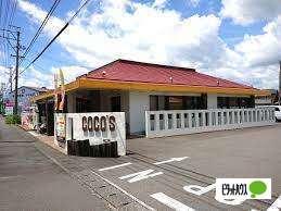 COCO’S島田店：934m
