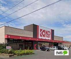 KOマート大井川店：2028m