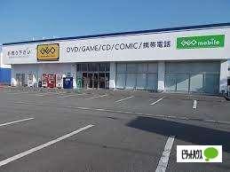 ゲオ焼津店：2281m