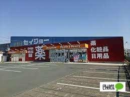 くすりセイジョー赤土店：1769m