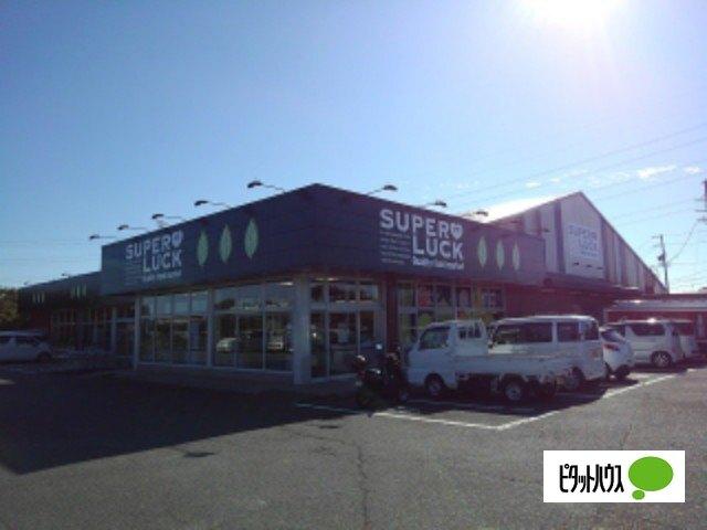 スーパーラック浜岡店：3481m