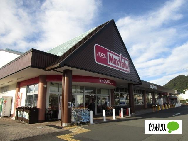 マックスバリュ藤枝薮田店：1328m