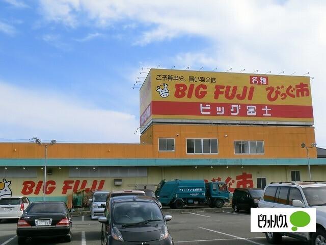 エブリィビッグデー焼津店：1039m