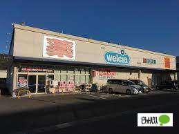 ウエルシア藤枝岡部店：1554m