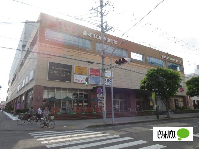 藤枝市立駅南図書館：617m