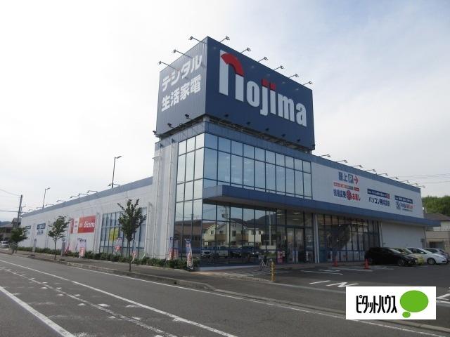 ノジマ藤枝水守店