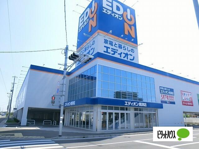 エディオン焼津店：2830m
