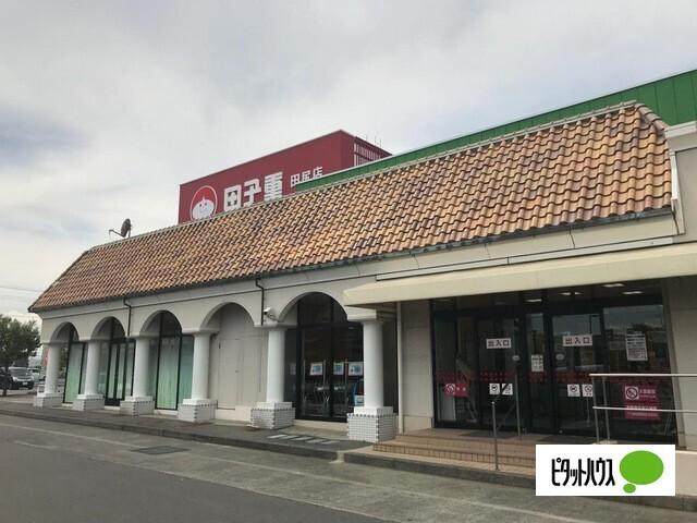 スーパー田子重田尻店：1580m