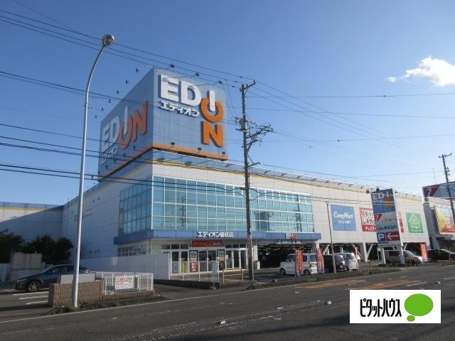 エディオン藤枝店：2231m