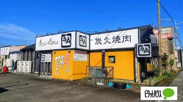 焼肉酒家牛角焼津店：331m