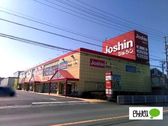 ジョーシン焼津インター店：2512m