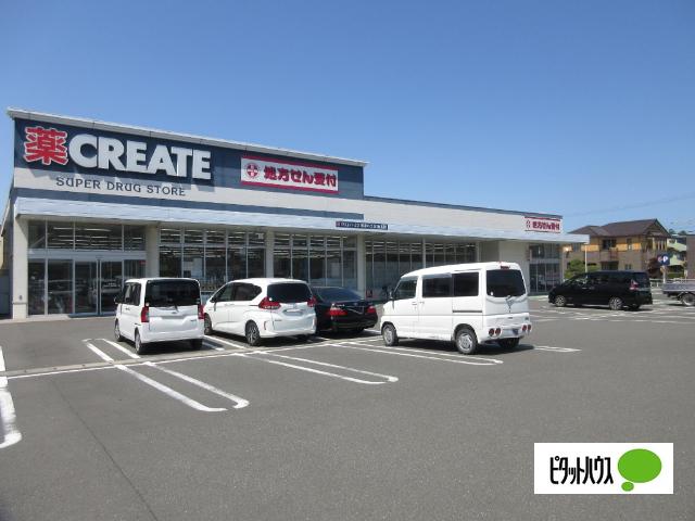 クリエイトエス・ディー焼津小土店：482m