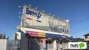 コスモスベリーズ島田店：1589m