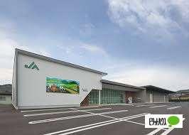 JAハイナン萩間支店：1240m