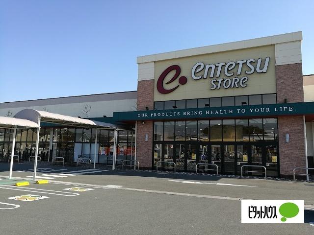 遠鉄ストア菊川店：5927m
