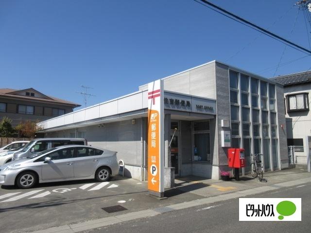 住吉郵便局：891m