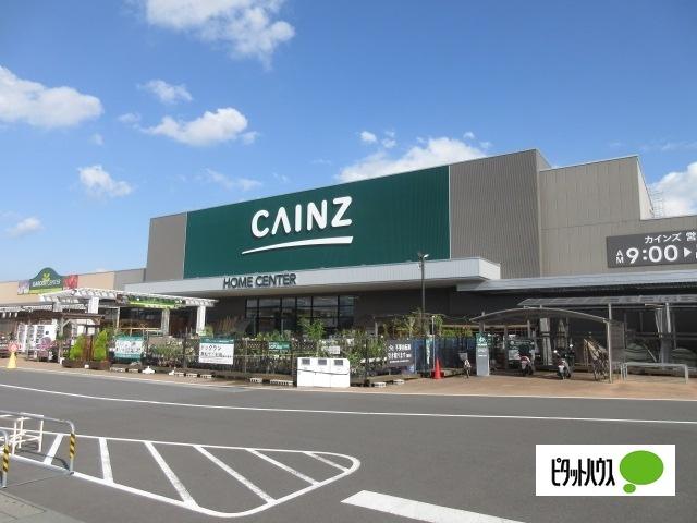 カインズ藤枝店：860m