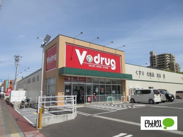 V・drug藤枝駅前店：466m
