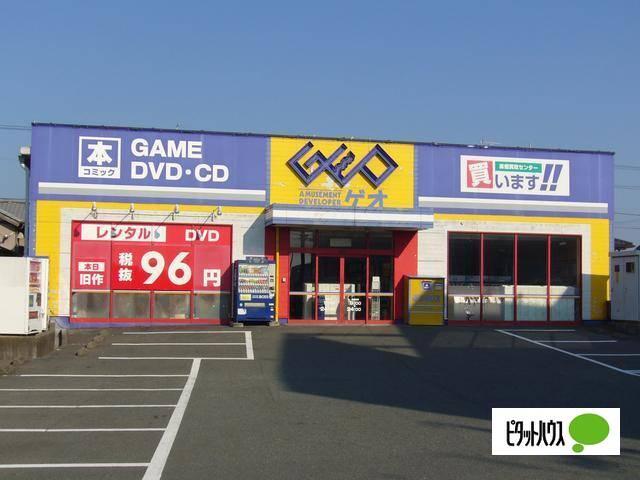 ゲオ榛原店：1374m