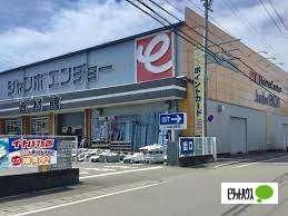 ジャンボエンチョー下川原店：3279m