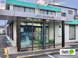 しずおか焼津信用金庫西脇支店：1307m
