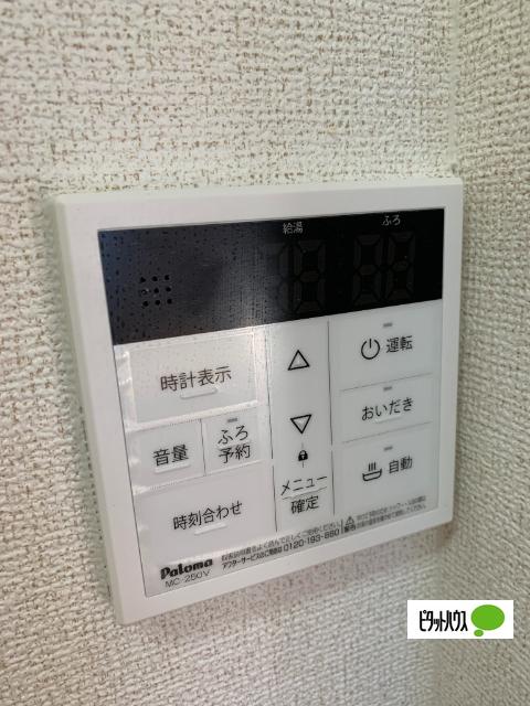 かいがん（206） 設備