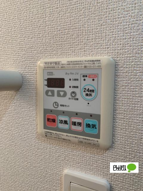 かいがん（206） 設備