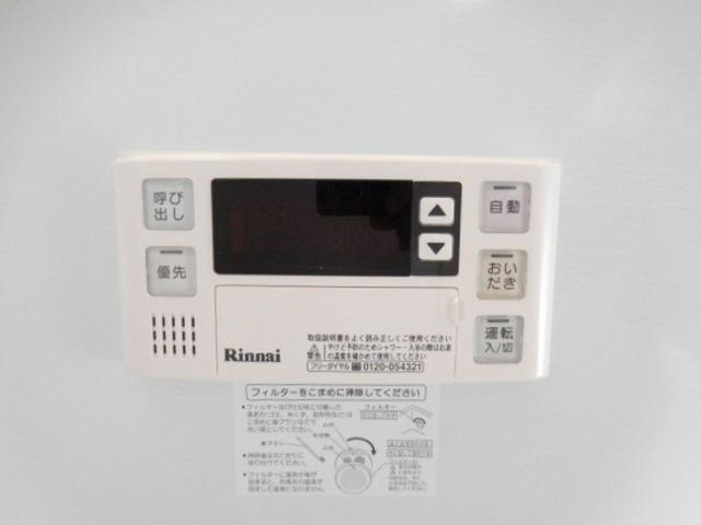 エスペランサ　Ⅰ（101） 部屋画像