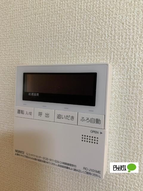 レオンハウス（102） 設備