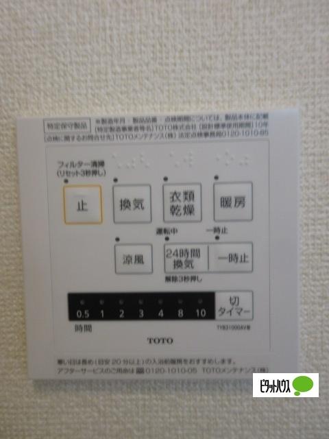 ドルチェ カーサ（201） 部屋画像