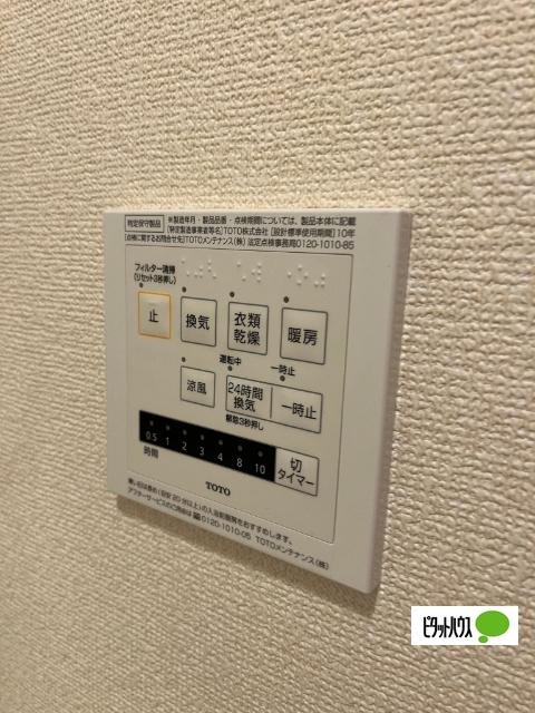 パミドールⅡ（108） 設備