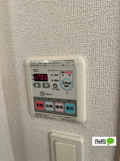 スタート小石川Ⅱ（102） 設備