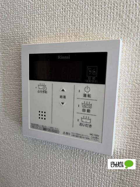 Kinokica（101） 設備