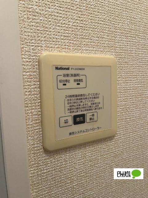 モナリエ小石川（103） 設備